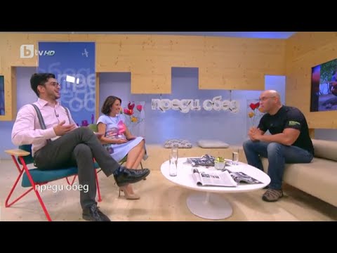Видео: bTV - Преди Oбед!