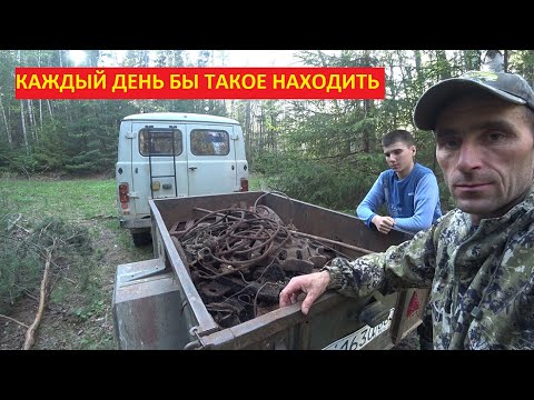 Видео: КОПАЕМ И ЗАБИРАЕМ ИЗ ЛЕСА ДЕЛОВОЙ МЕТАЛЛ, КАТКИ,БАЛАНСИР,ТРАКИ, И РАЗНЫЕ ЗАПЧАСТИ ОТ ТРАКТОРА ТДТ-55