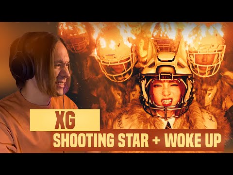 Видео: XG - SHOOTING STAR + WOKE UP / РЕАКЦИЯ