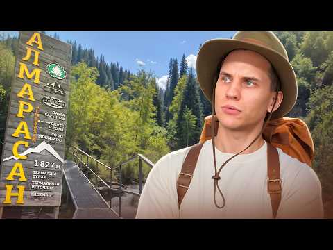 Видео: Cамое красивое ущелье Алматы | Алма-aрасан и горная река