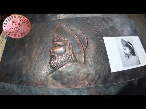 Видео: Чеканка по меди  Copper embossing