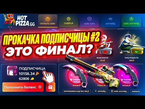 Видео: ВЫБИВАЮ ДРАГОН ЛОР ЗА 700 000 РУБЛЕЙ ПОДПИСЧИЦЕ #2 / СУПЕР-ПРОКАЧКА НА ПУСТОМ АККАУНТЕ, ПОЛУЧИЛОСЬ?