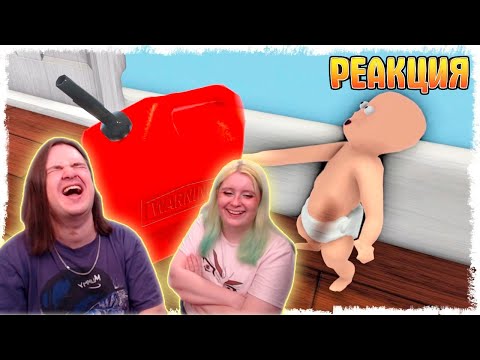 Видео: ОСТАВИЛ РЕБЕНКА ОДНОГО НА МИНУТУ... | РЕАКЦИЯ НА Quantum Games |