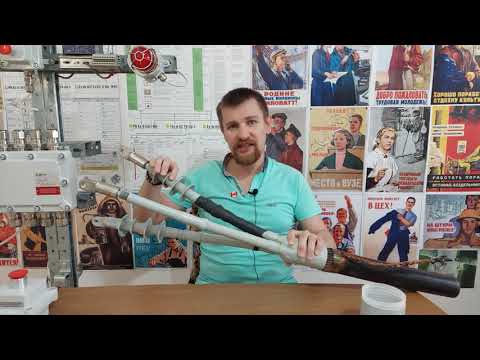 Видео: Преимущества кабельных муфт горячей усадки перед муфтами холодной усадки.