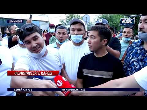 Видео: «Голубойларды» халыққа берсін, шыққан жеріне тығамыз»