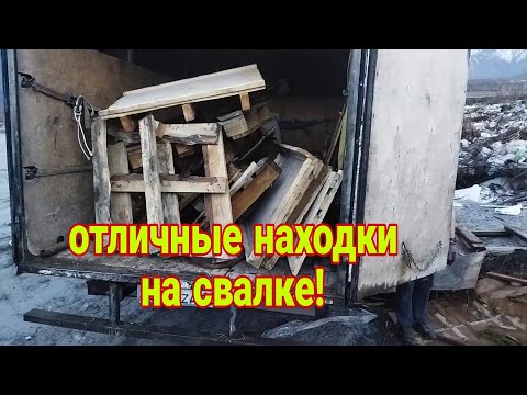 Видео: Клад на свалке: не поверишь, что я нашел!