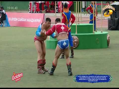 Видео: Үндэсний их баяр наадам 8 Даваа | 2023