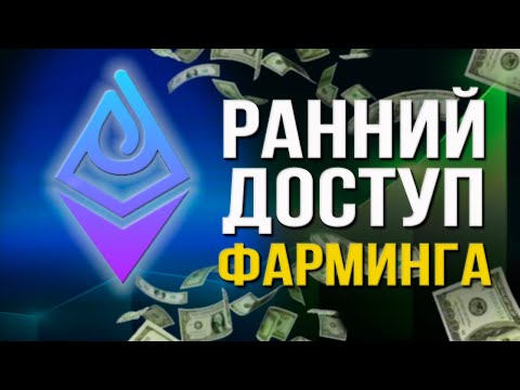 Видео: АИРДРОП от сервиса мониторинга крипты - DROPS TAB