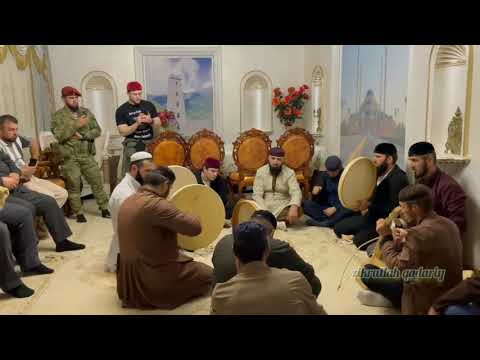 Видео: Зикр Ӏад хьокха пондар жиргӀа