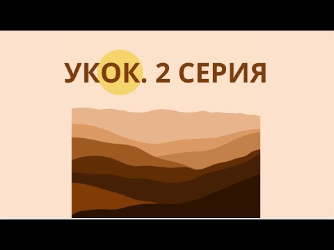 Видео: Плато Укок. 2 серия. Мы не знали что нас ждёт.