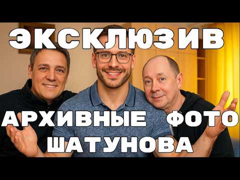 Видео: Андрей Малахов и «память о Шатунове»: что на самом деле показали в передаче