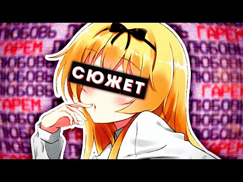 Видео: АРИФУРЭТА за 10 минут // Arifureta Shokugyou de Sekai Saikyou // сюжет
