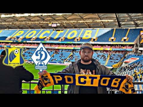 Видео: Ростов   Динамо Махачкала Влог 25 октября 2025