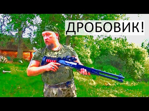 Видео: Про ружья в пневматике. Страйкбол, airsoft.