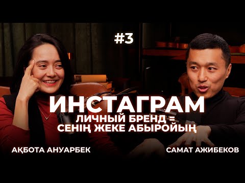 Видео: Қалай базарға именной күміс кулон сатып  5 машина алдым?