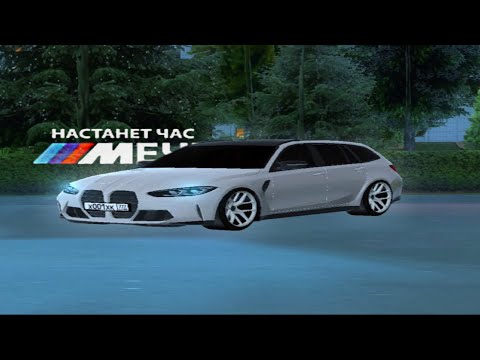 Видео: Ночной Хасанбек на BMW M3 G81 Competition🤍 Akrapovic🔥 ПРОШИВКА +СПОРТ - БЛЕК РАША