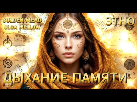 Видео: Неожиданные тайны прошлого раскрыты!