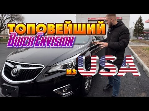 Видео: buick envision [краткий обзор]