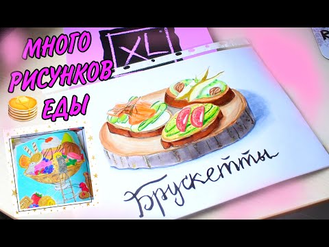 Видео: РАСКРАШЕННОЕ И НАРИСОВАННОЕ МАРКЕРАМИ МАЙ 🍃