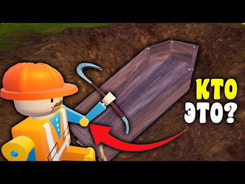 Видео: Нашел ГРОБ и нового НАПАРНИКА в Привет Сосед #5 [Hello Neighbor] - ХПС