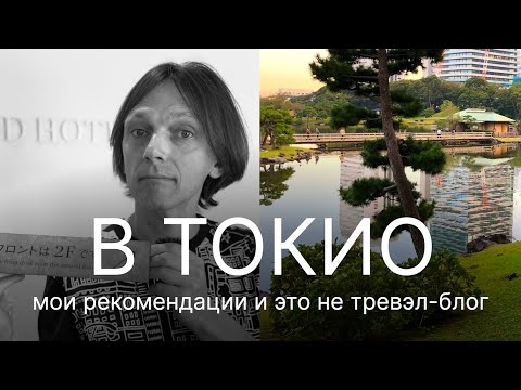 Видео: Архитектура, ритм, эстетика, отель. Разберемся за 3 дня. CHECK OUT TOUR. 4 сезон, 1 серия.