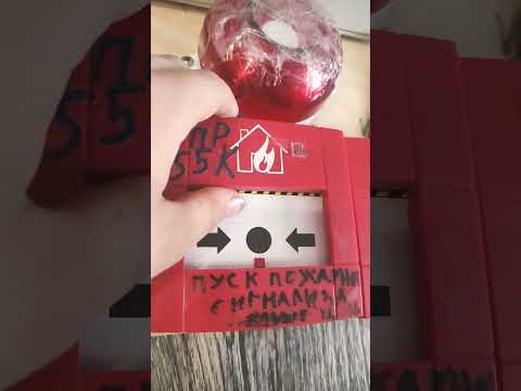 Видео: Ура