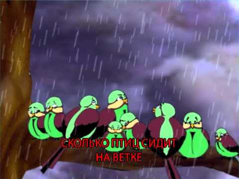 Видео: Арифметика-малышка. Караоке песенка