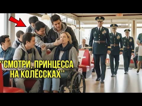 Видео: «Вытирай пол Кричали Они Девушке В Коляске, Но Через 5 Минут Вошёл Тот Кого Они Боялись Больше Всего