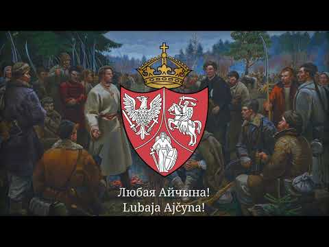 Видео: «Касінеры» - Беларуская Паўстанцкая Песьня