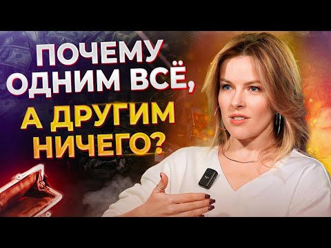 Видео: Почему мой бизнес УСПЕШЕН? Делюсь главным секретом