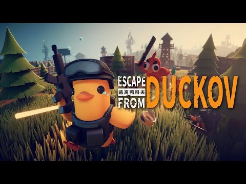 Видео: Смотрим Escape From Duckov