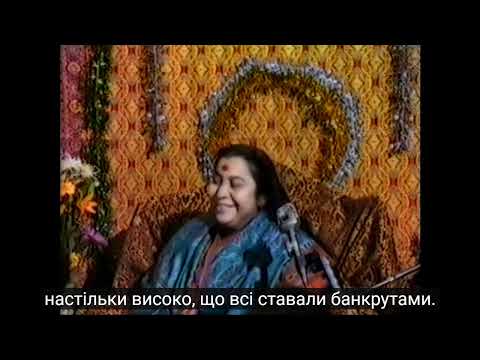Видео: Ішвара Пранідхана. Установлення Бога в серці. (повна відданість і посвята всіх  дій Всевишньому).