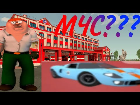 Видео: ОБНОВА НА РУСЬ МОБАЙЛ, МЧС?????!