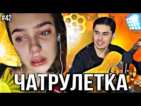 Видео: ДУХТАРИ ЭРОНИ ЧАРО ГИРЯ КАРД ? 🥺 | ЗОКИР ДАР ЧАТРУЛЕТКА |