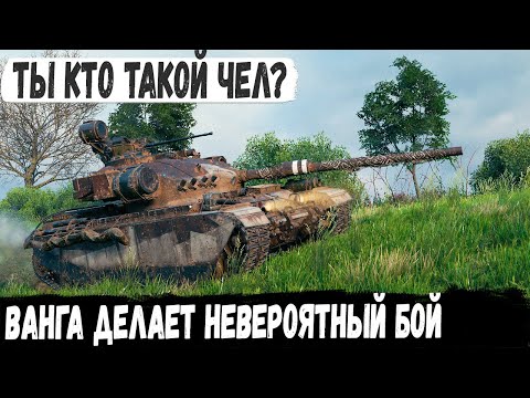 Видео: Centurion AX ● Блайнд-мен попал на карту Вестфилд и сделал что то невероятное в бою