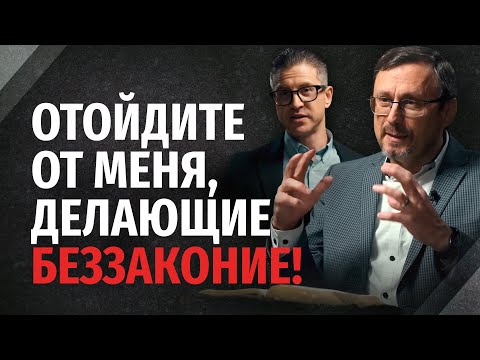 Видео: Как понять, что Бог знает меня? | "Библия говорит" | 2333