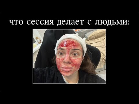 Видео: неделя сессии *учу всё за 1 день*