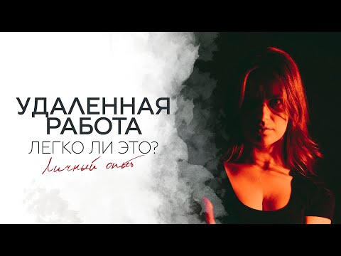 Видео: Архитектор, 3D визуализатор на фрилансе, личный опыт