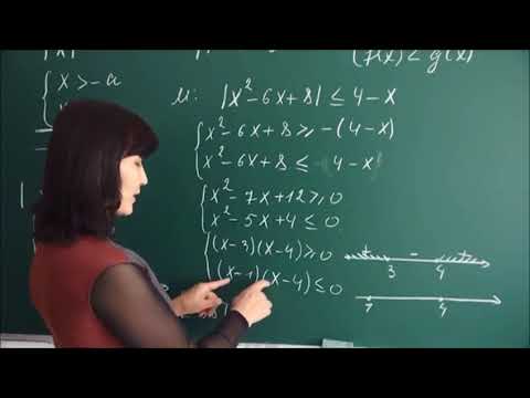 Видео: Алгебра 9 класс. Айнымалысы модуль таңбасының ішінде болып келетін теңсіздіктерді шешу-1 бөлім