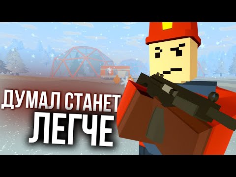 Видео: Раздобыл вайпер #3 Unturned (выживание Yukon)