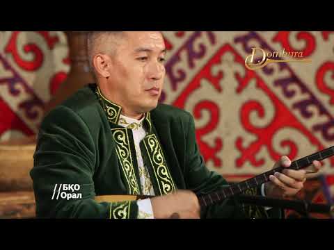 Видео: Жеңіс Өтеуов - Жеңгем сүйер (Дәулеткерейдің күйі)