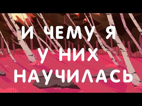 Видео: Мои любимые художники #2