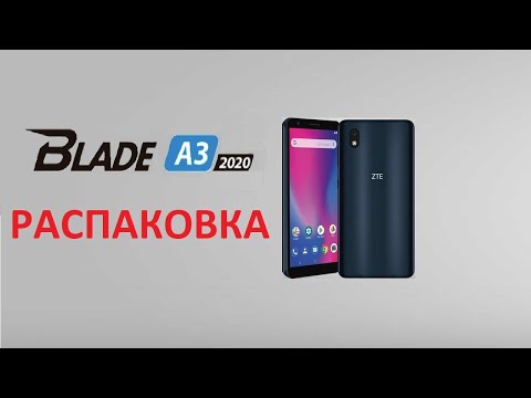 Видео: ZTE BLADE A3 2020 unboxing. Распаковка ZTE BLADE A3 2020.