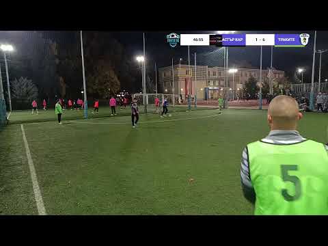 Видео: Втора лига
МАСТЪР КАР VS ТРАКИТЕ