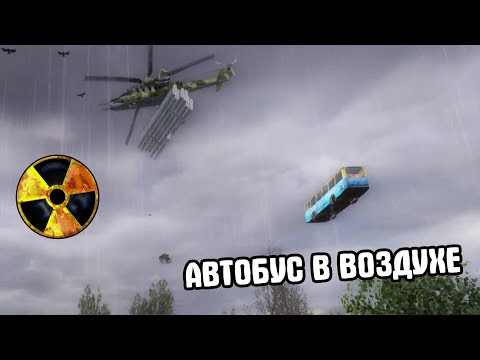 Видео: Аномалия чудовищной силы. STALKER Золотой Шар. Завершение #38