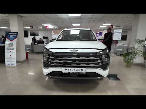 Видео: Москвич 8 - стоит ли покупать, цены в автосалонах шокируют!