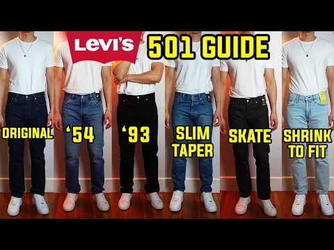 Видео: Какие джинсы Levi's 501 вам подойдут лучше всего? (Объяснение каждой модели)