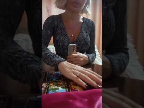 Видео: Бъдещият Ви партньор ,кой,кога,къде?