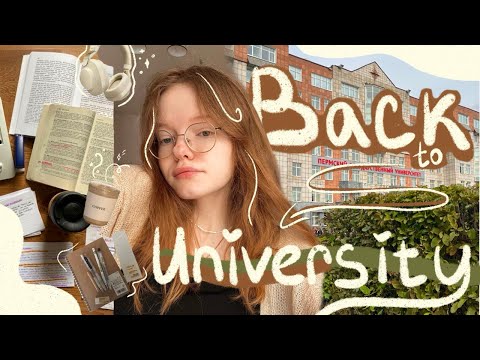 Видео: back to uni 🎧✩彡 история поступления, подготовка к экзаменам, РСО | study tips