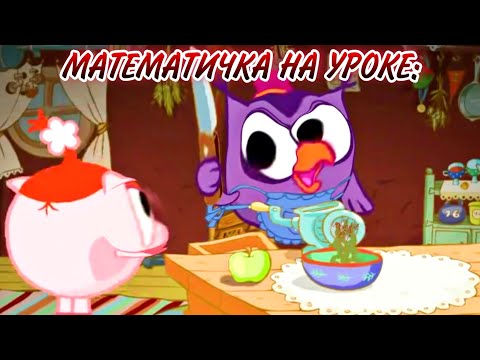 Видео: Муд Смешарики Сборник #2 (6-10 части)